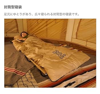 DOD クッションシュラフ 2個セット Amazon | ウサクッションシュラフ DOD | Generic | ピロー(枕)